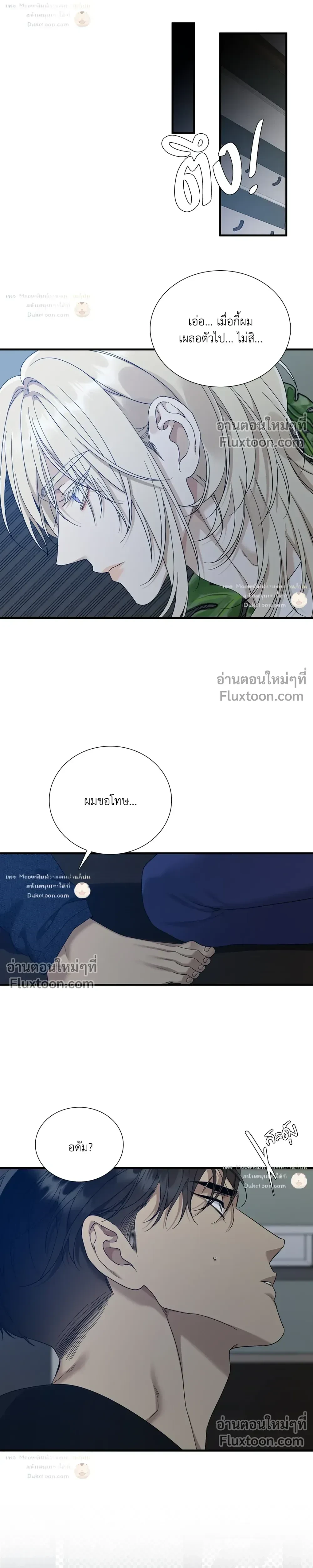 Dear. 00 หน้า 10
