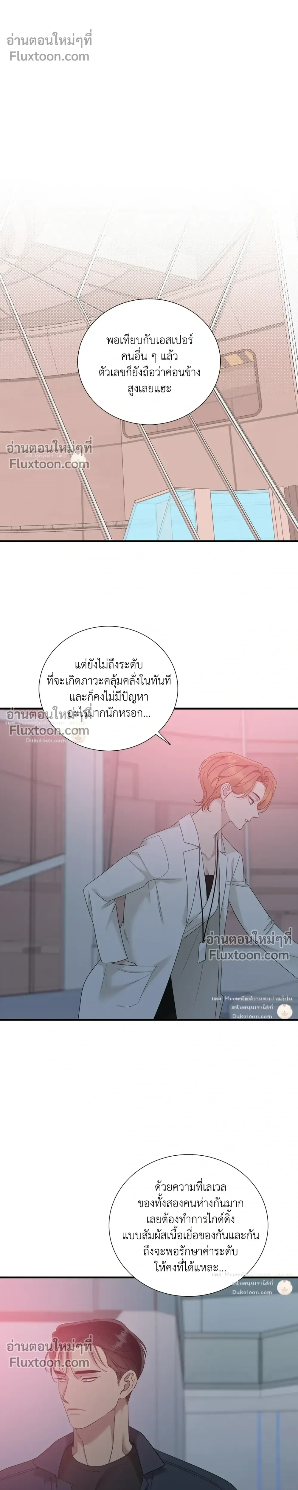 Dear. 00 หน้า 11