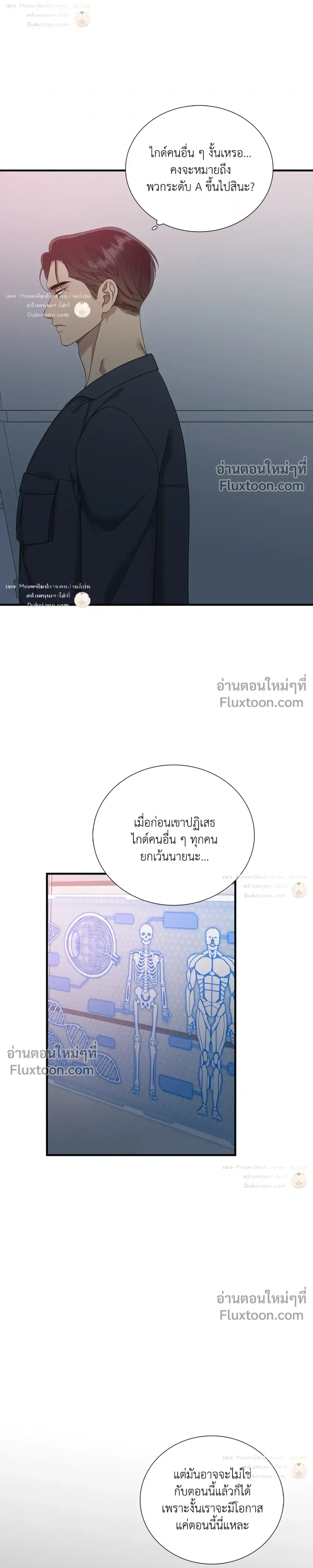 Dear. 00 หน้า 13