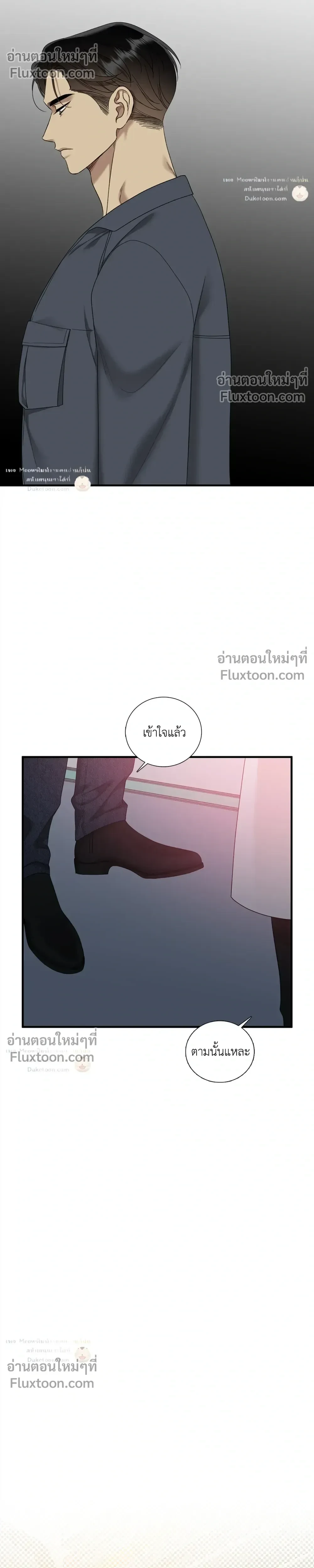 Dear. 00 หน้า 14