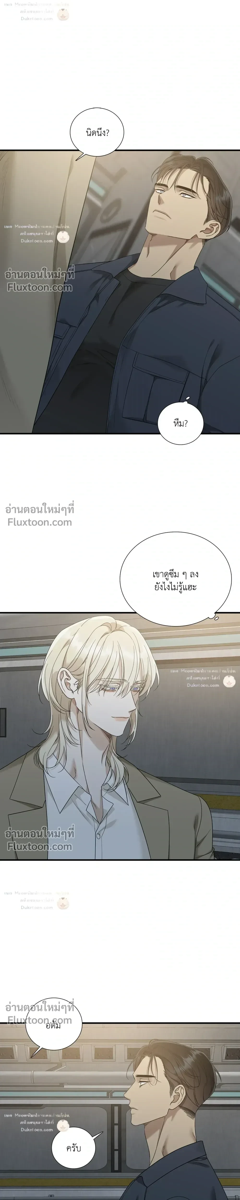 Dear. 00 หน้า 16