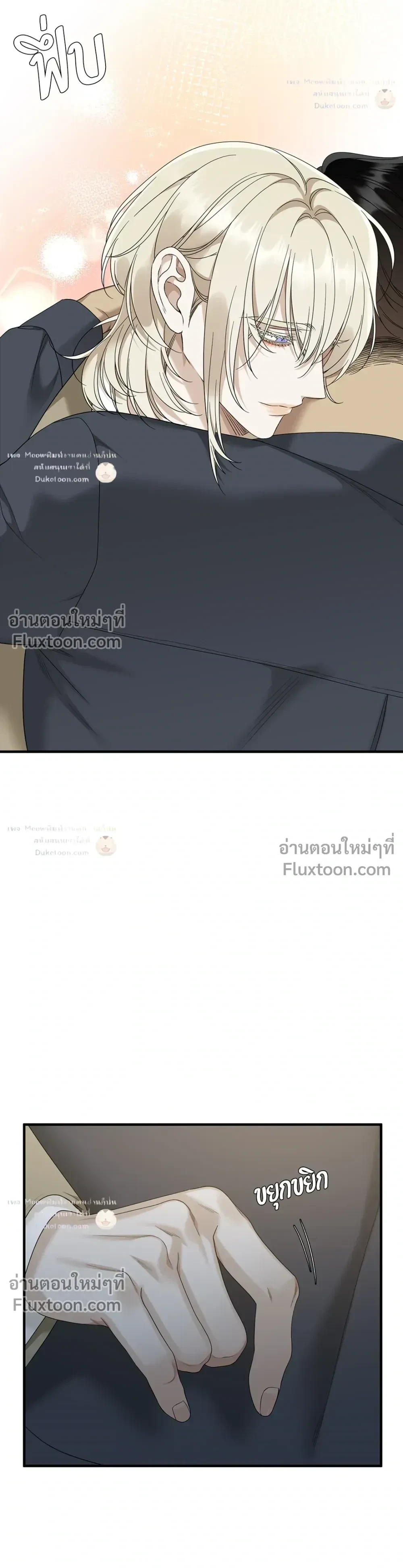 Dear. 00 หน้า 18