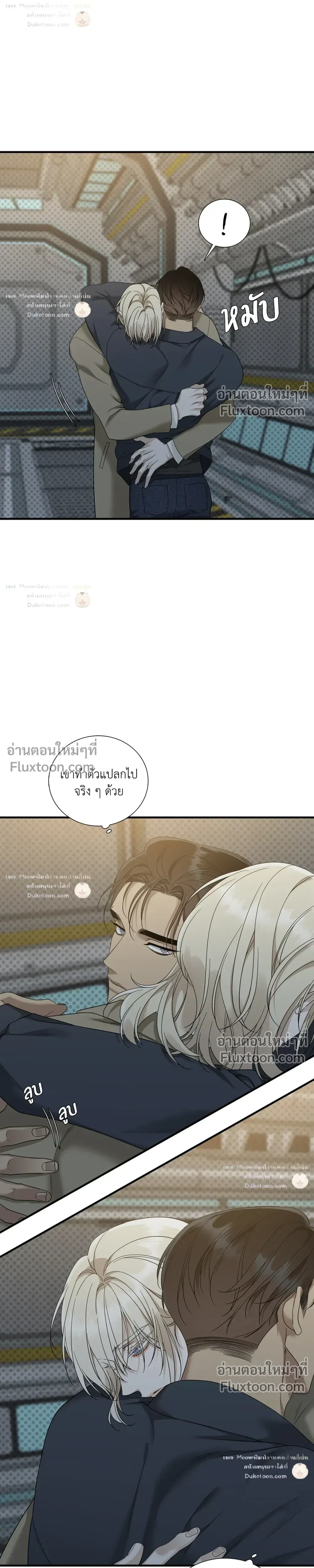 Dear. 00 หน้า 19