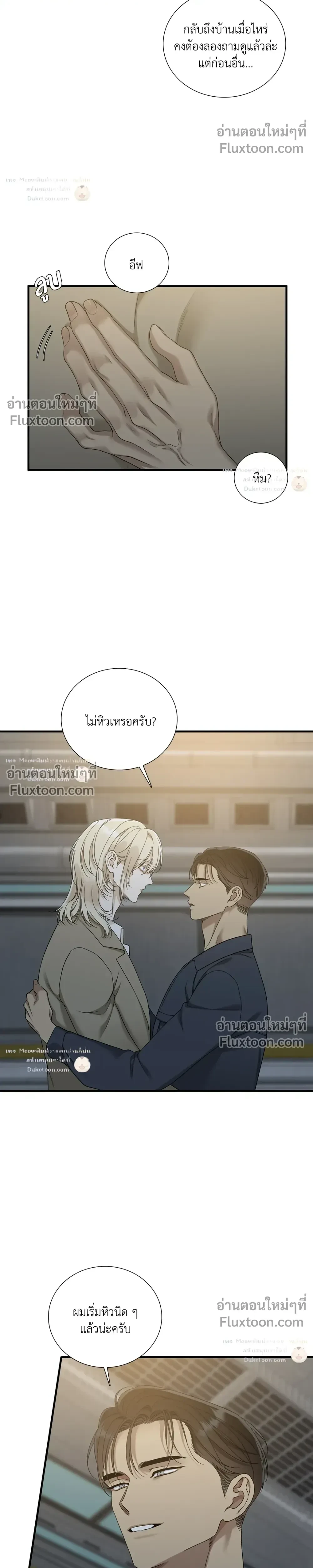 Dear. 00 หน้า 20