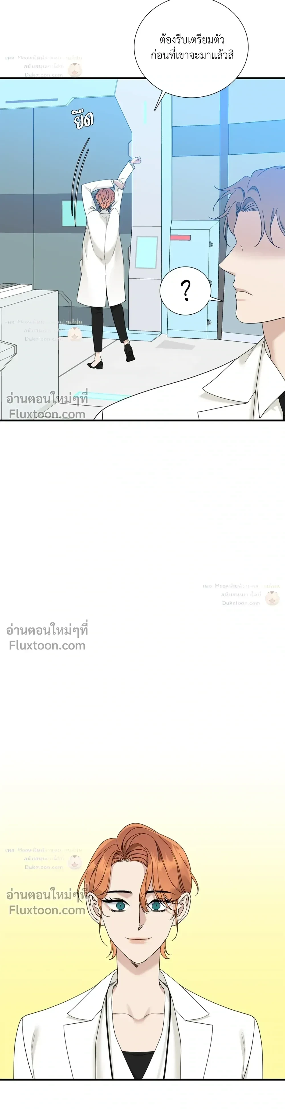Dear. 00 หน้า 3