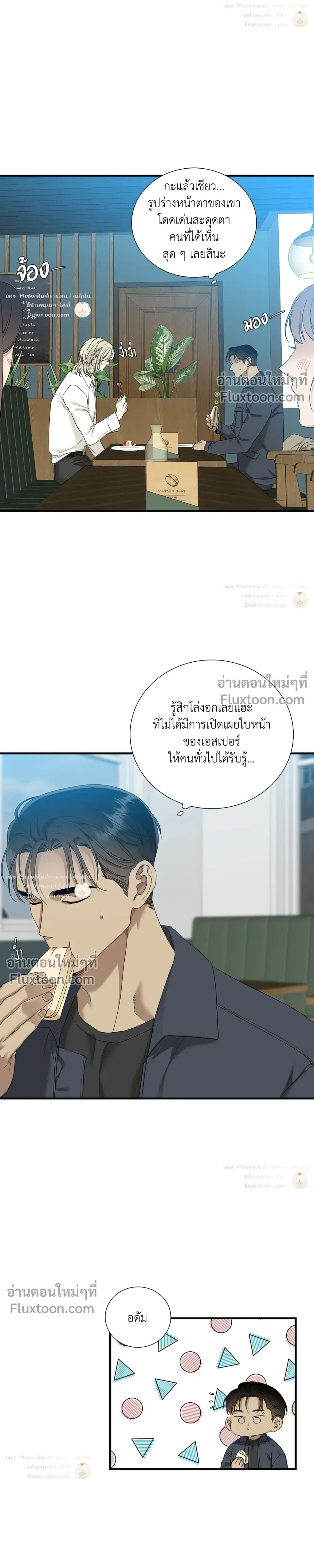 Dear. 00 หน้า 25