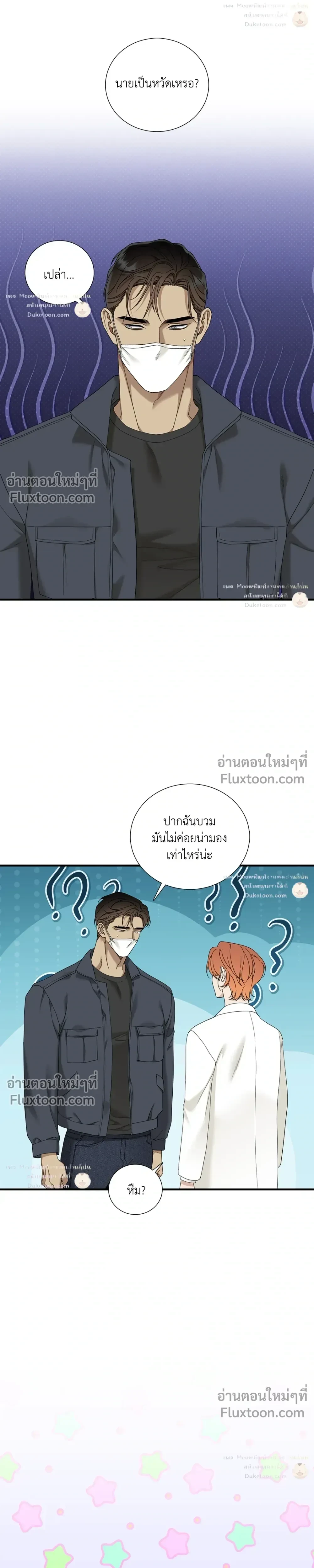 Dear. 00 หน้า 4
