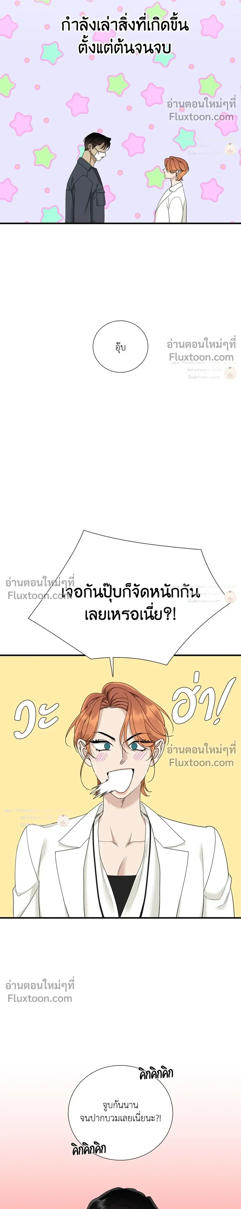 Dear. 00 หน้า 5