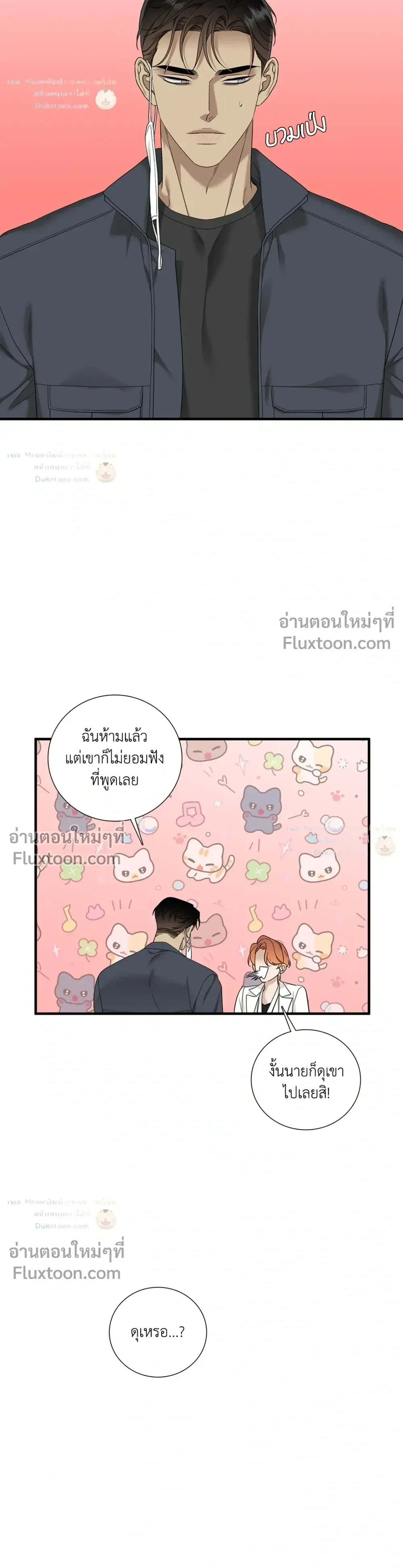 Dear. 00 หน้า 6