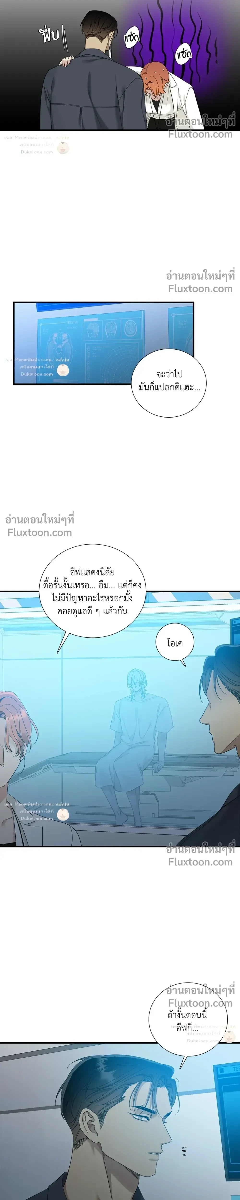Dear. 00 หน้า 8