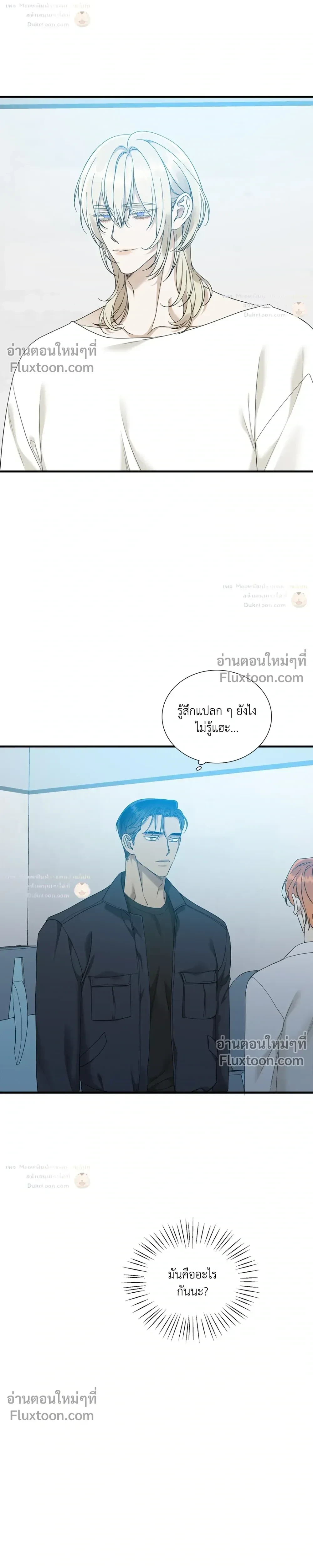 Dear. 00 หน้า 10