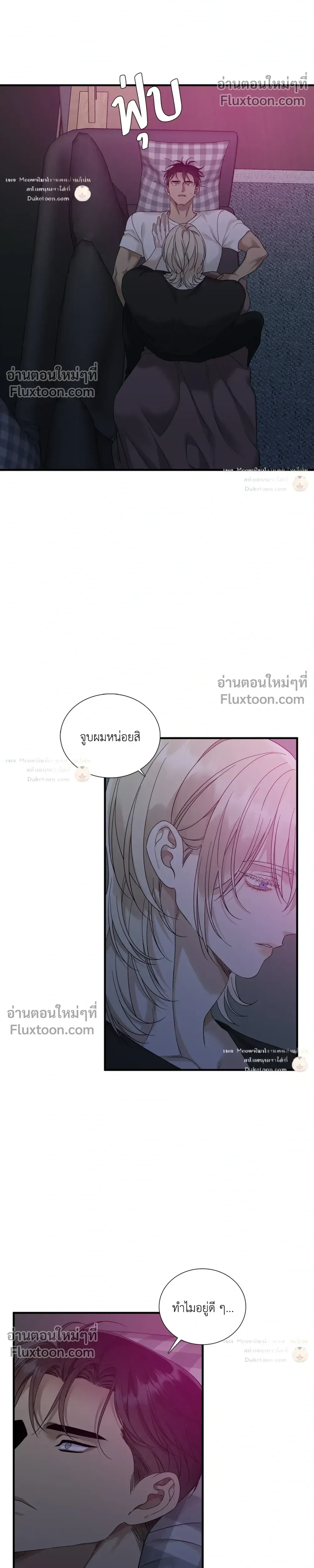 Dear. 00 หน้า 11