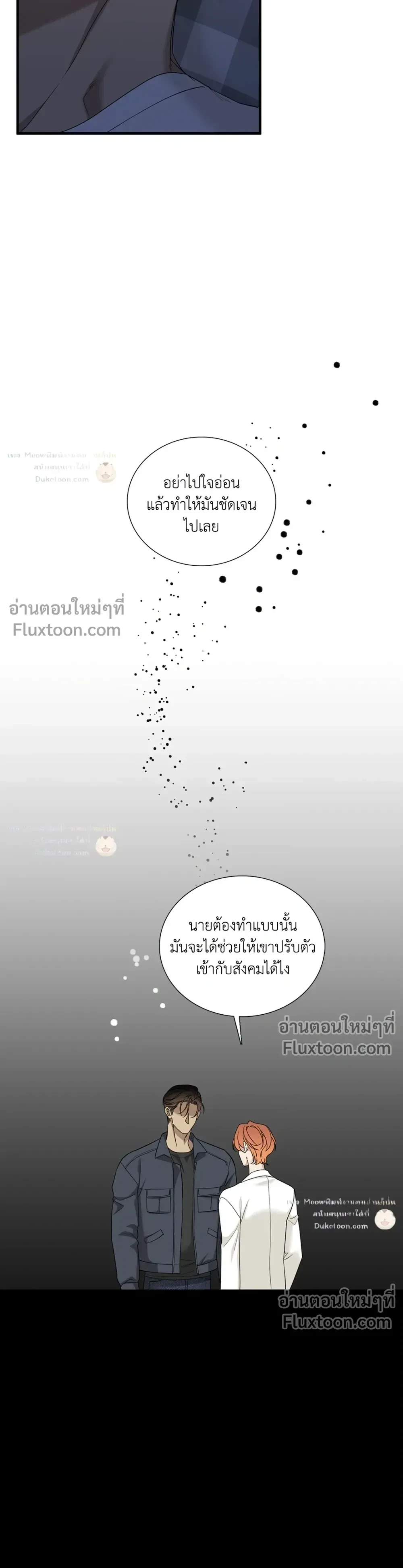 Dear. 00 หน้า 12