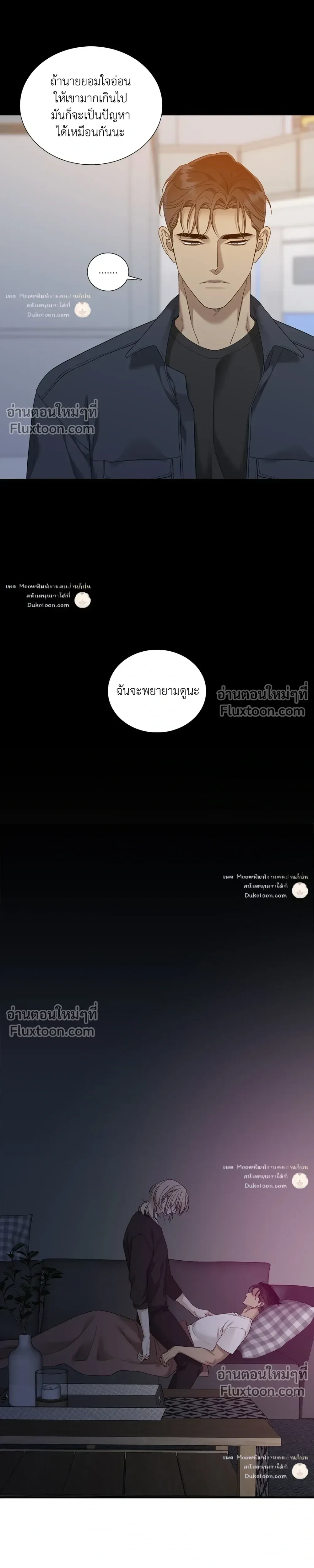 Dear. 00 หน้า 13