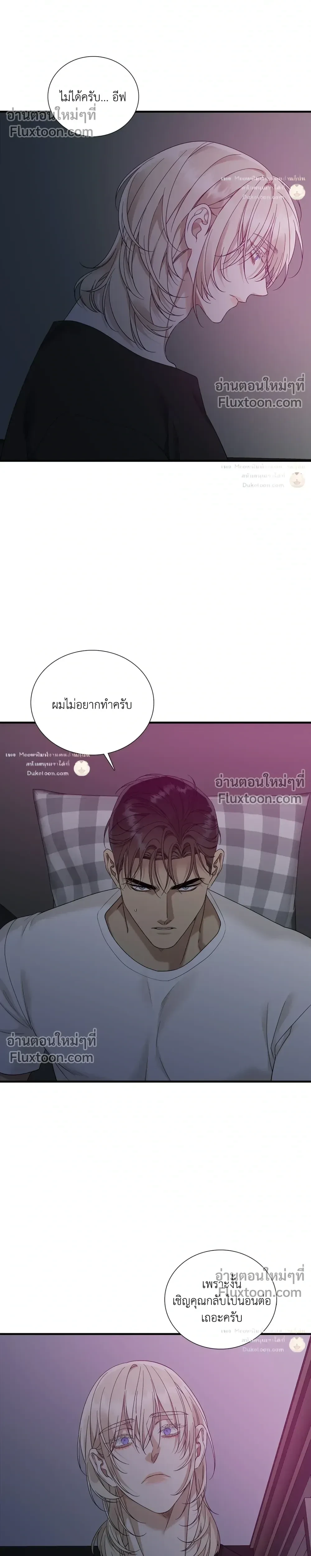Dear. 00 หน้า 14