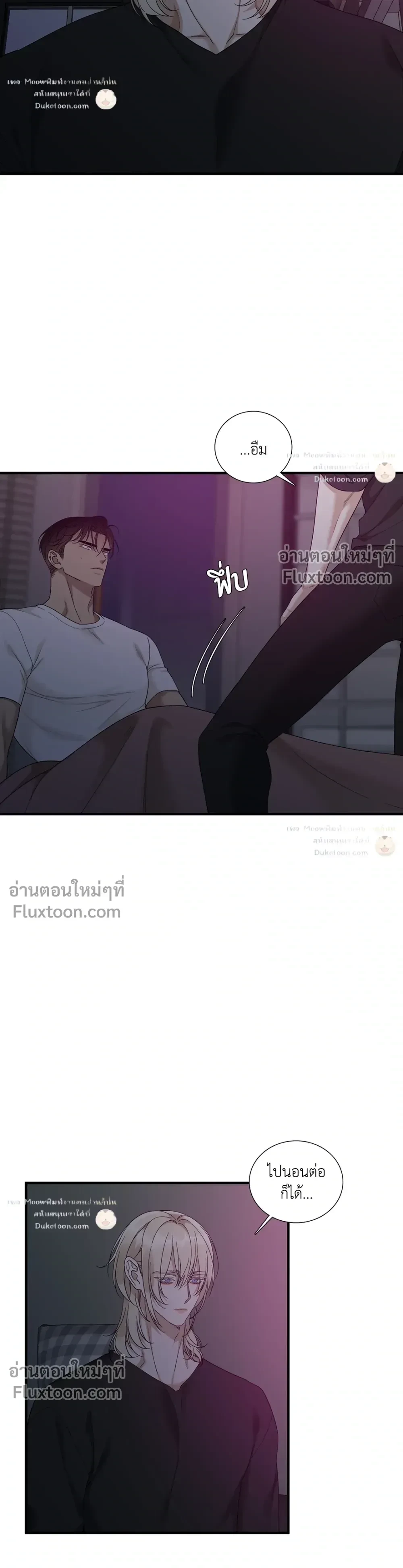 Dear. 00 หน้า 15