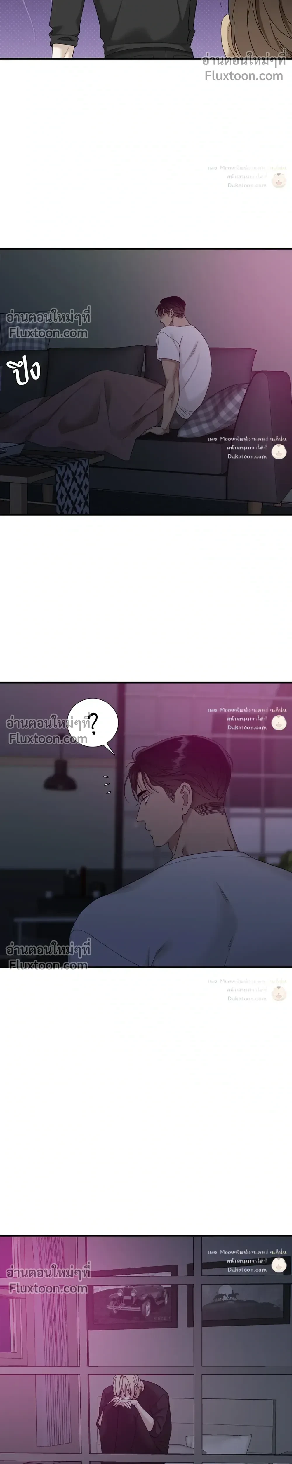 Dear. 00 หน้า 17