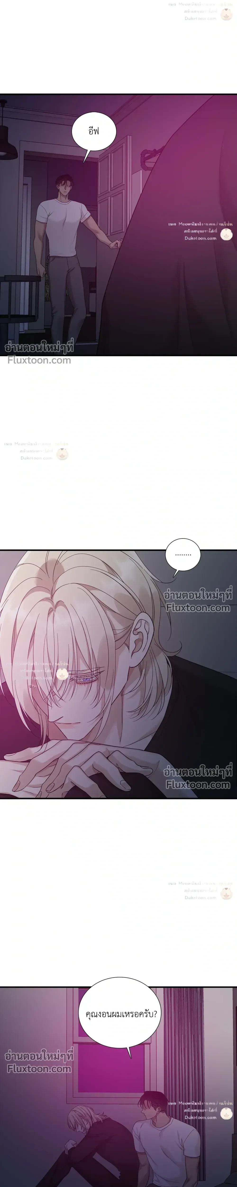 Dear. 00 หน้า 19