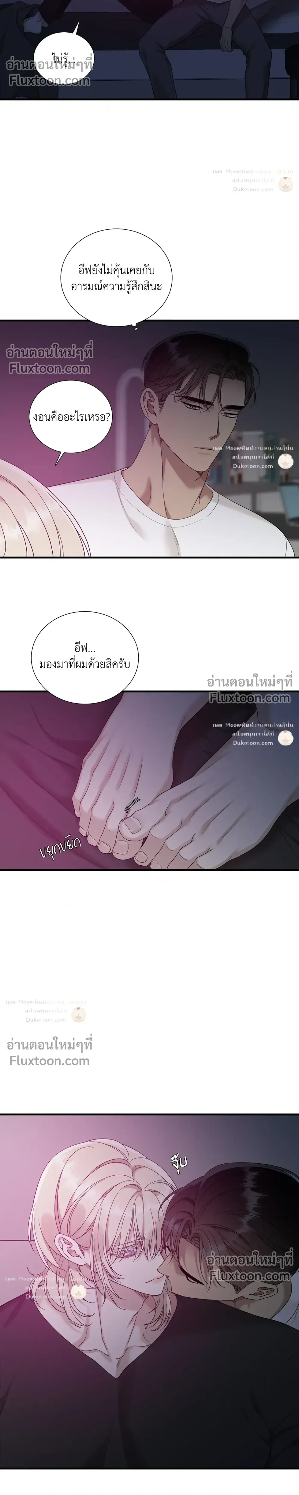 Dear. 00 หน้า 20
