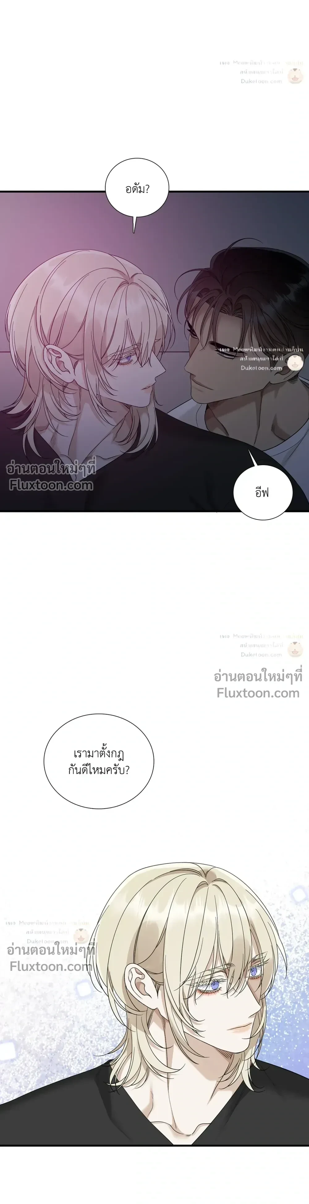 Dear. 00 หน้า 21