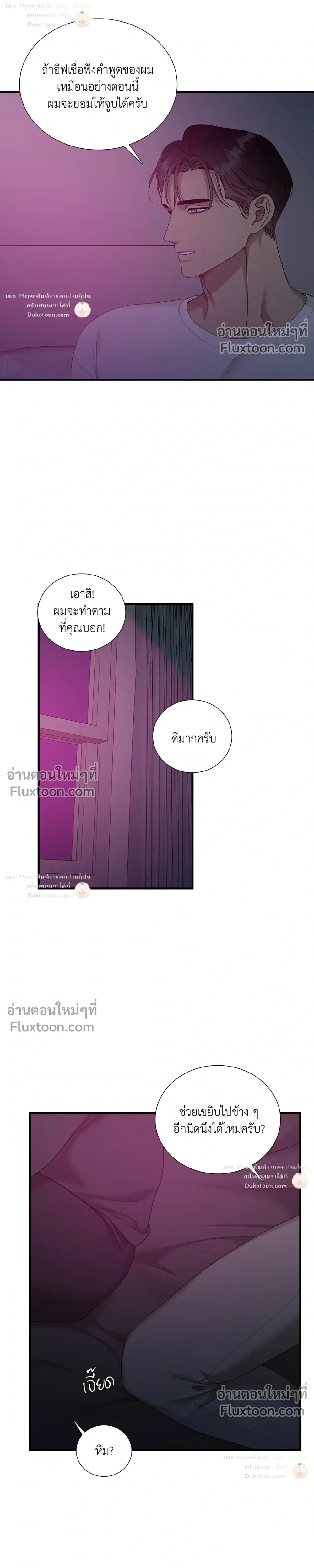 Dear. 00 หน้า 22