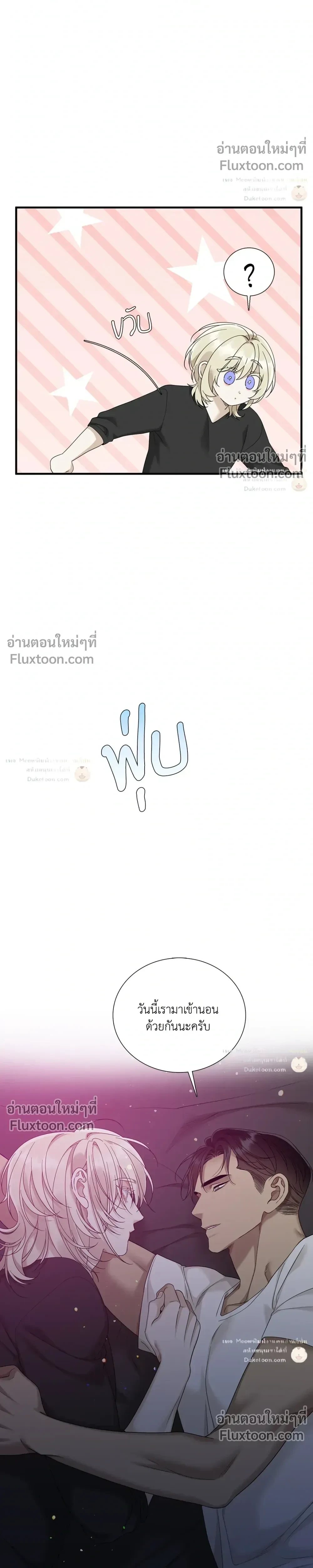 Dear. 00 หน้า 23