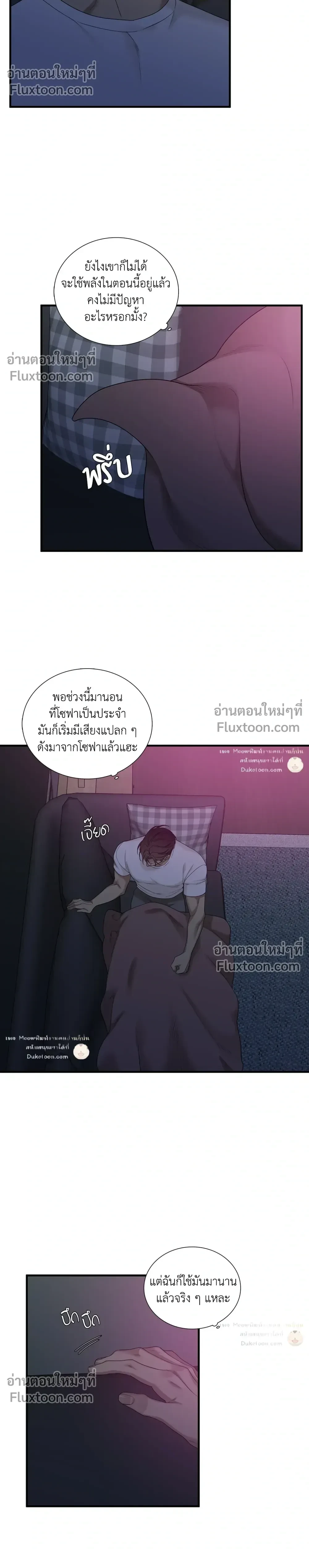 Dear. 00 หน้า 5
