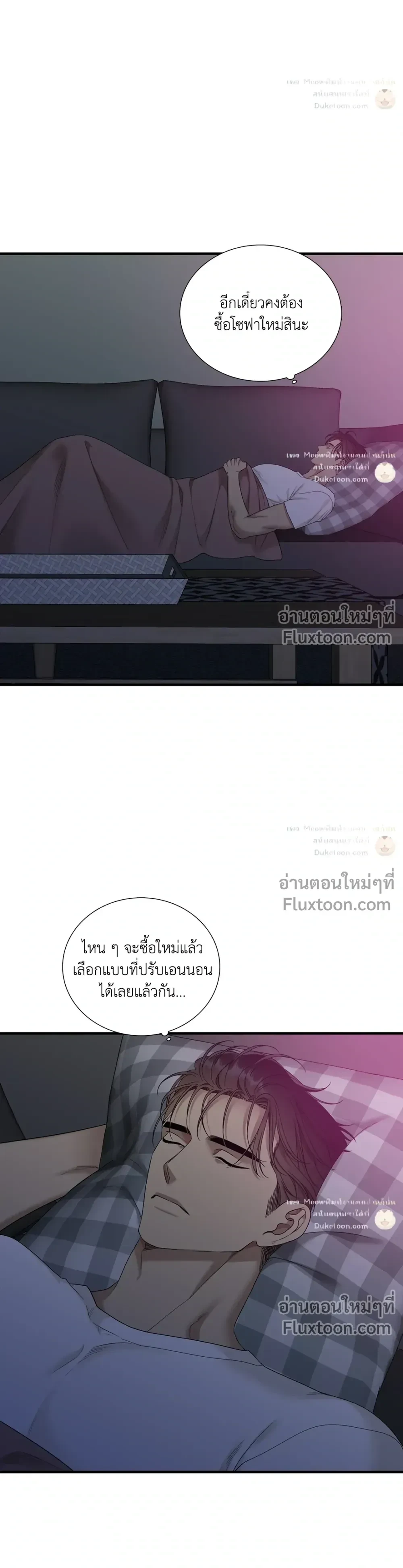 Dear. 00 หน้า 6