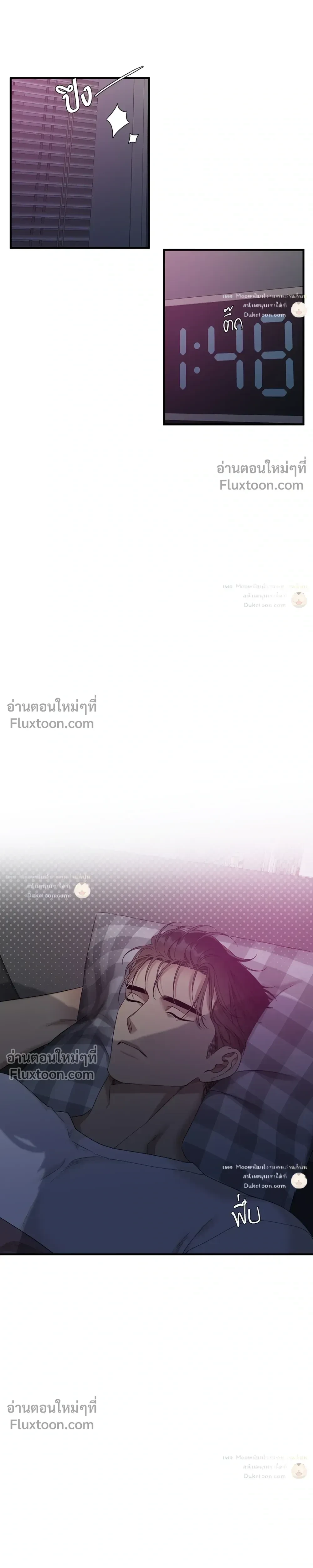 Dear. 00 หน้า 7