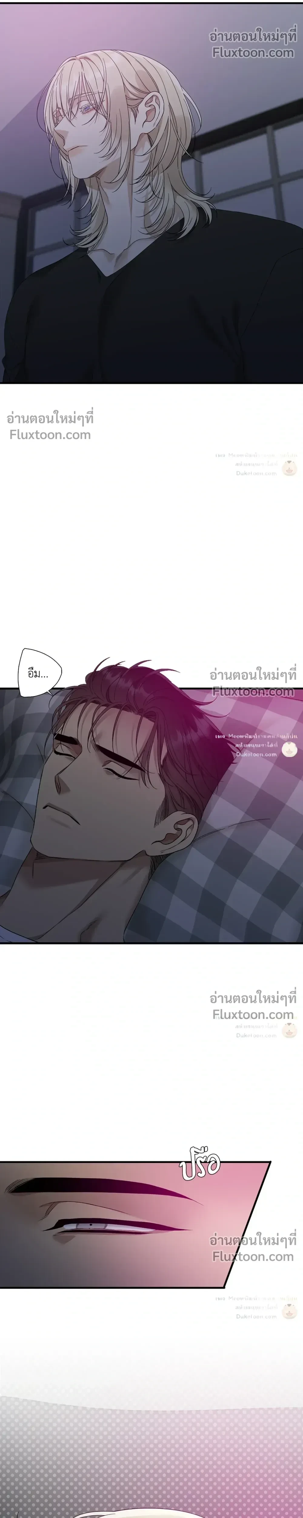 Dear. 00 หน้า 8