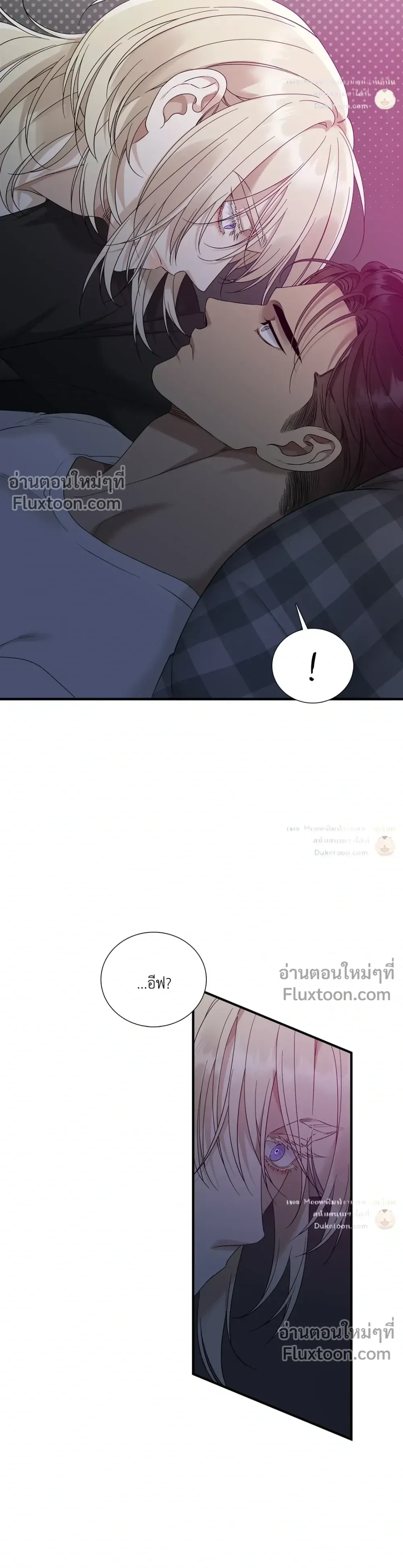 Dear. 00 หน้า 9