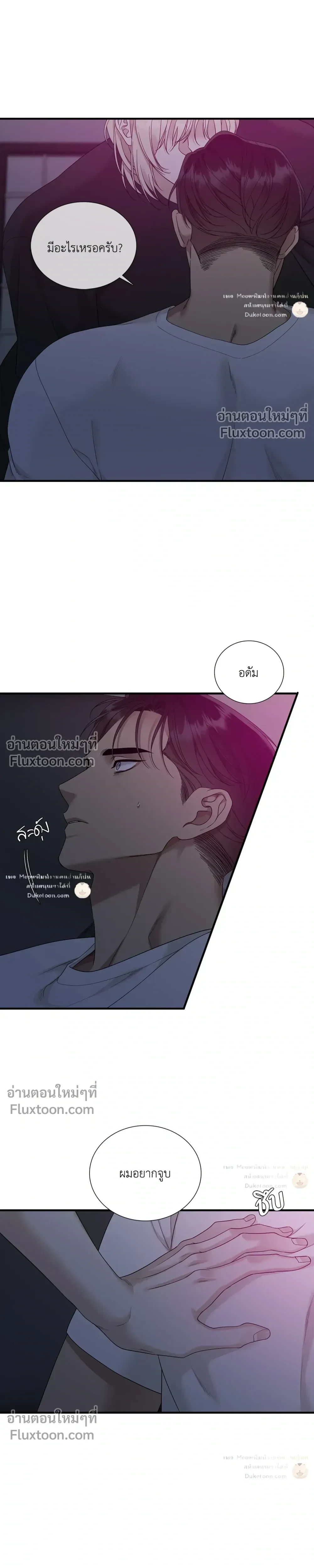 Dear. 00 หน้า 10