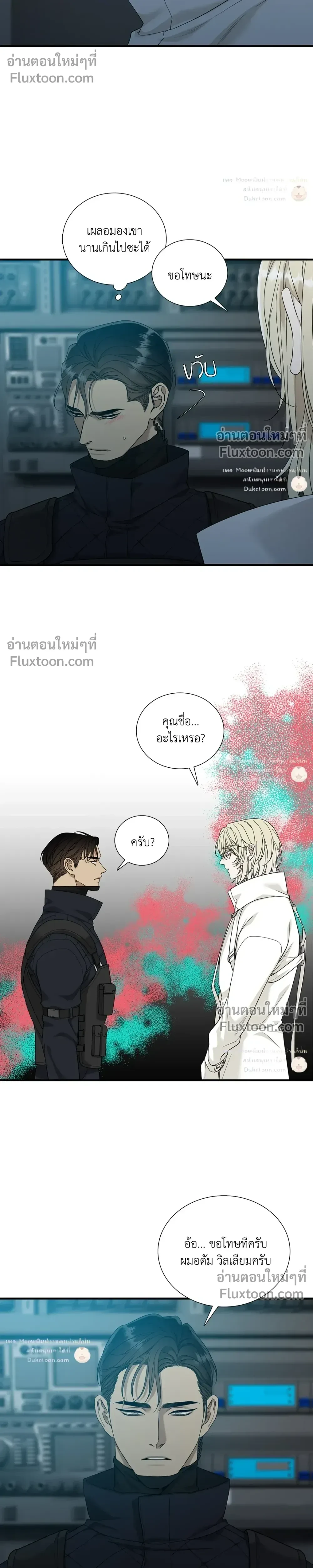 Dear. 00 หน้า 2