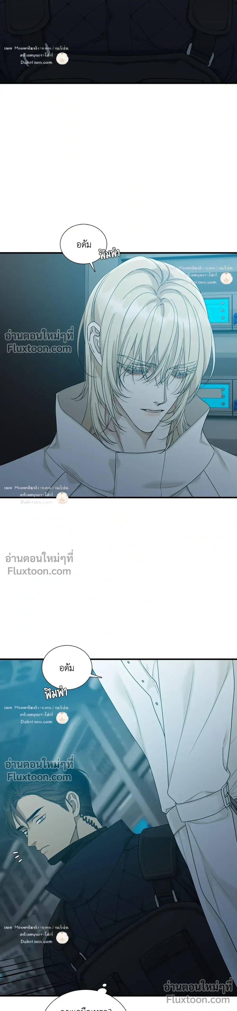 Dear. 00 หน้า 3