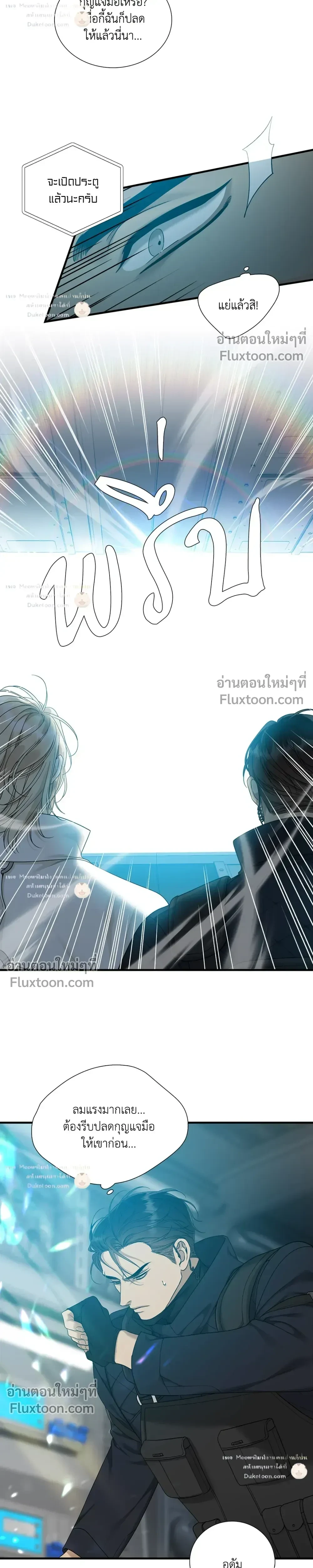 Dear. 00 หน้า 4