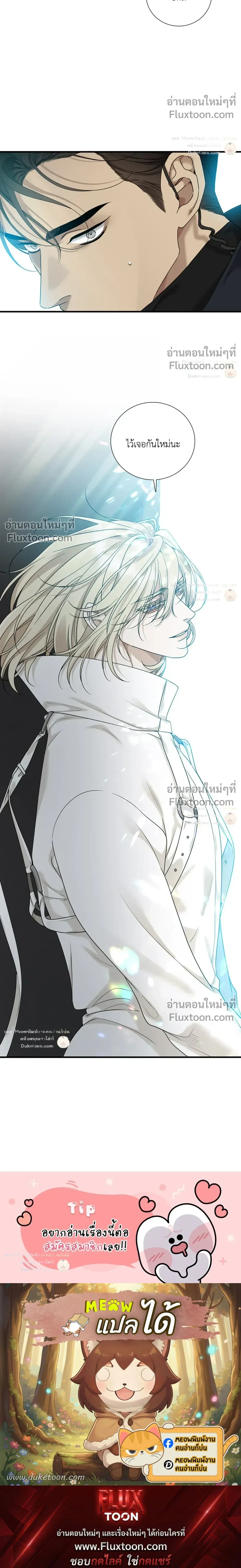 Dear. 00 หน้า 5