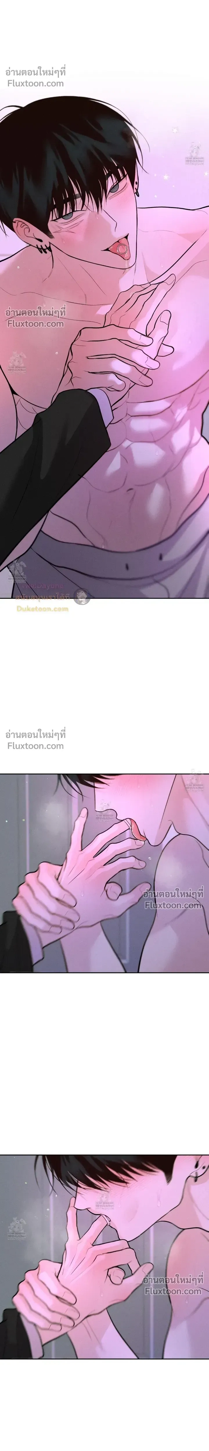 Monday's Savior หน้า 22