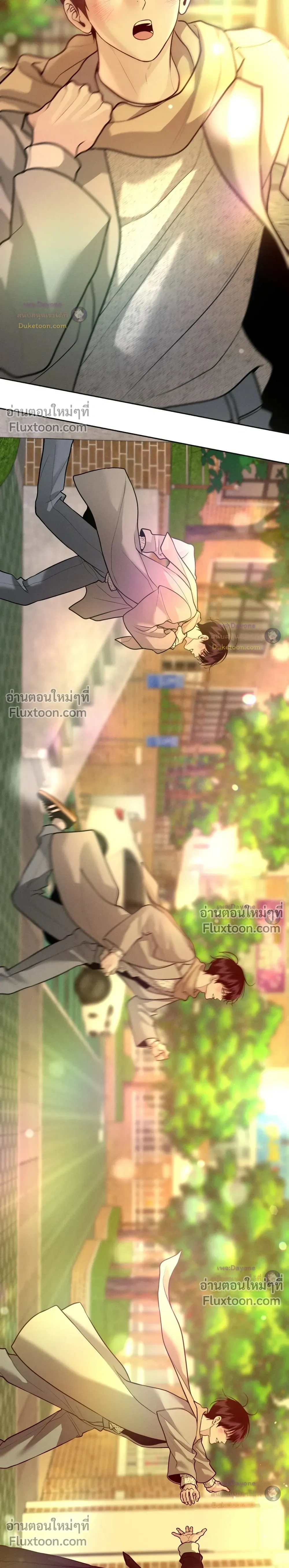 Monday's Savior หน้า 23