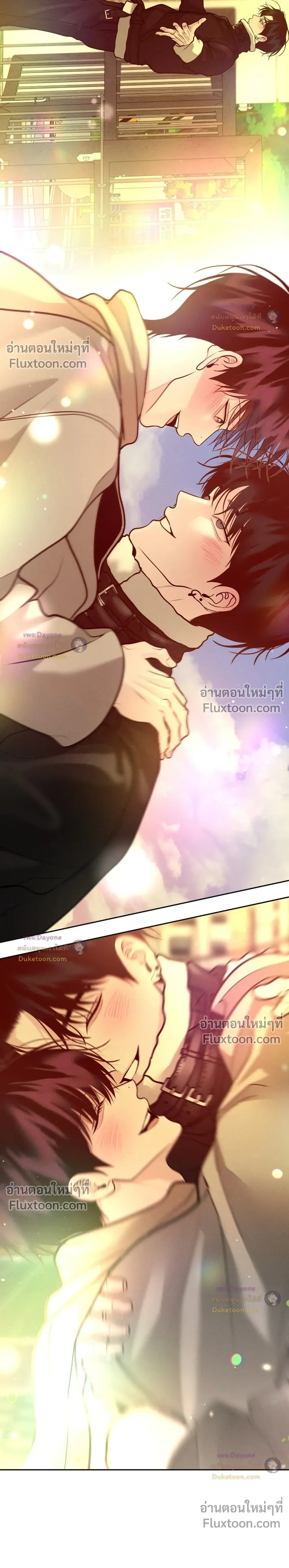 Monday's Savior หน้า 24