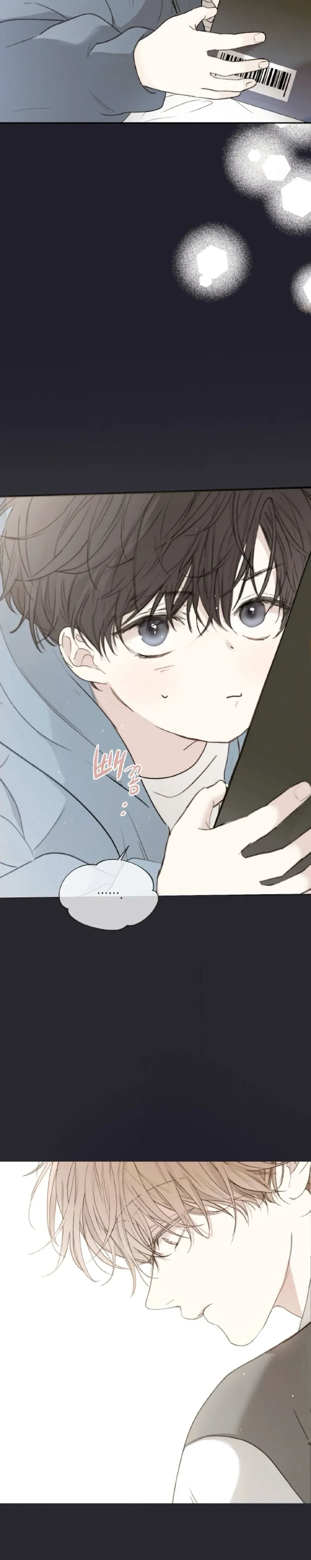 Sahan: The Lost Time Between Earth and Moon หน้า 3