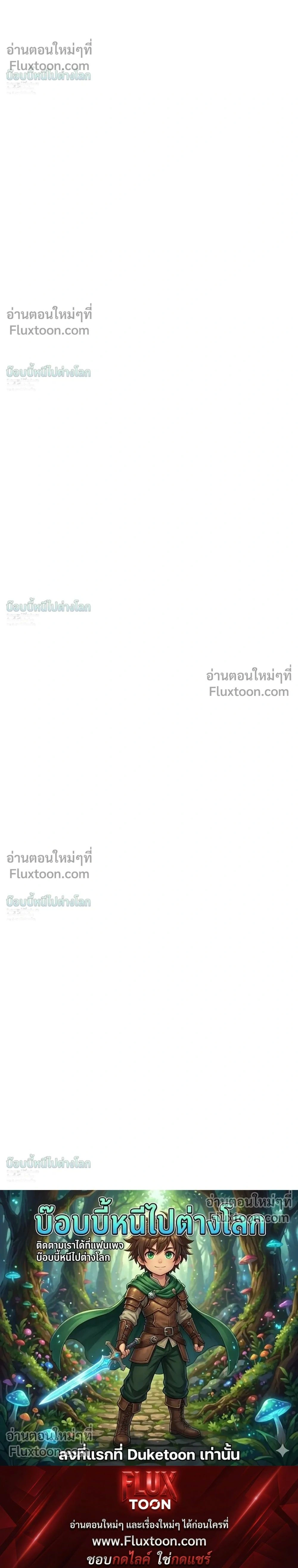 A Snake Hole หน้า 30