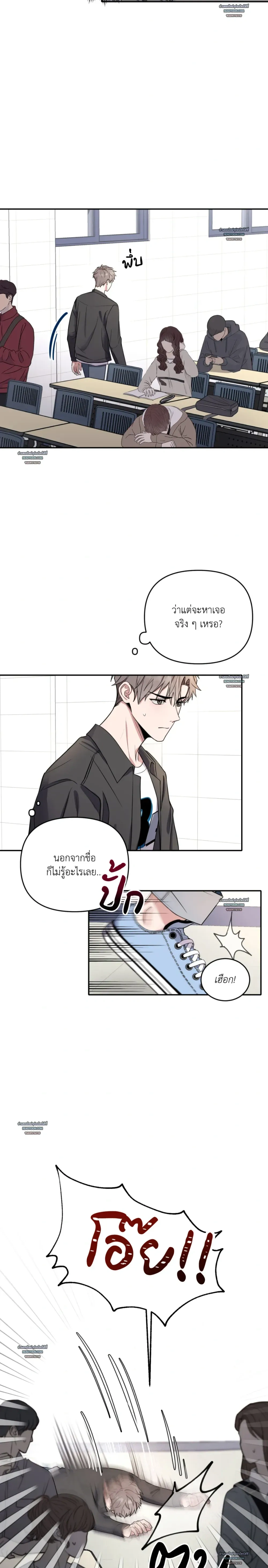 Horror Sweetness หน้า 19