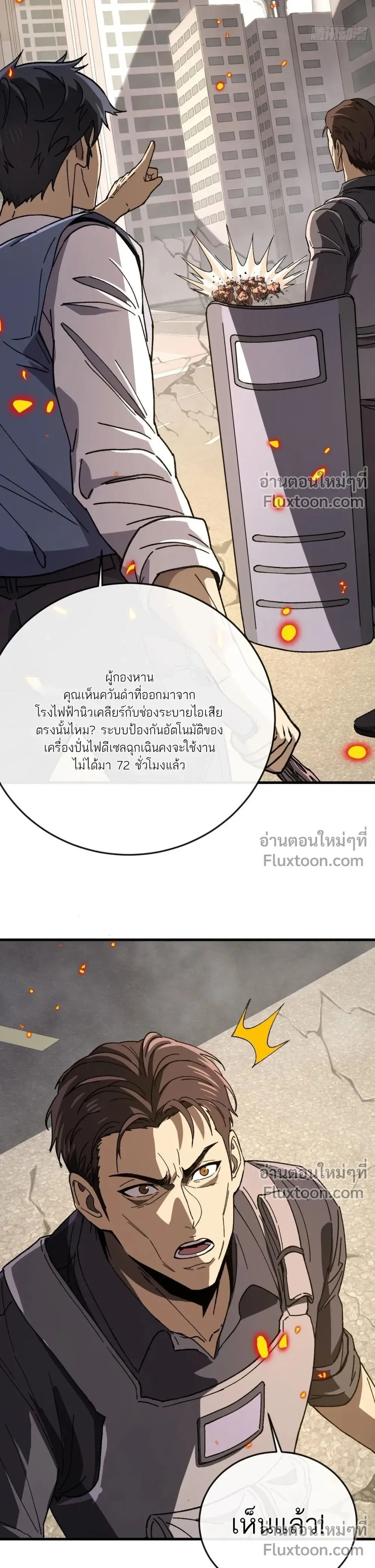 Double Player หน้า 2