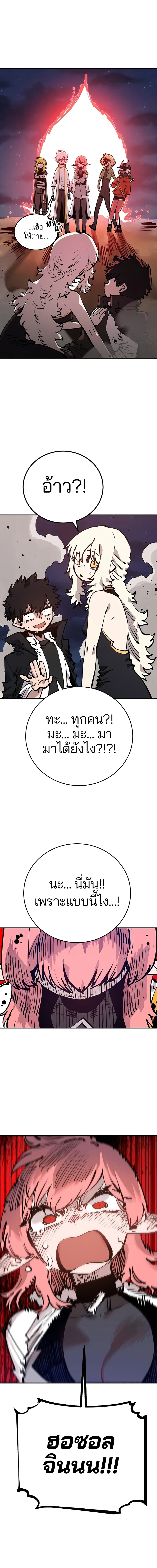 Double Player หน้า 1
