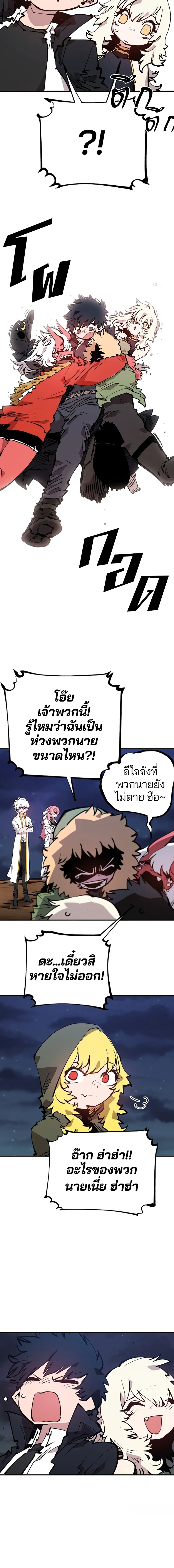 Double Player หน้า 3
