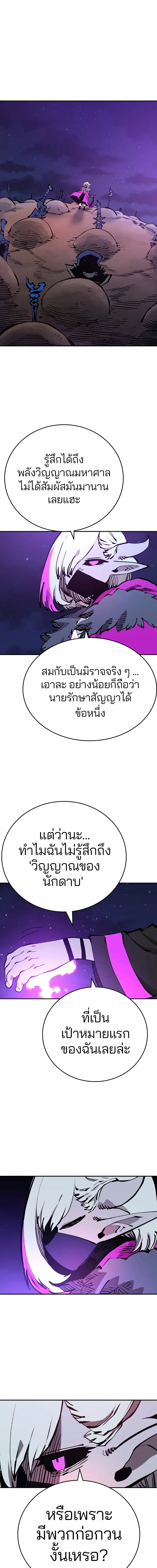Double Player หน้า 1