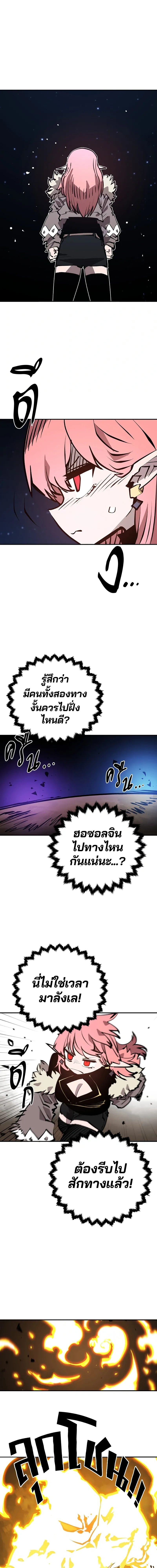 Double Player หน้า 1
