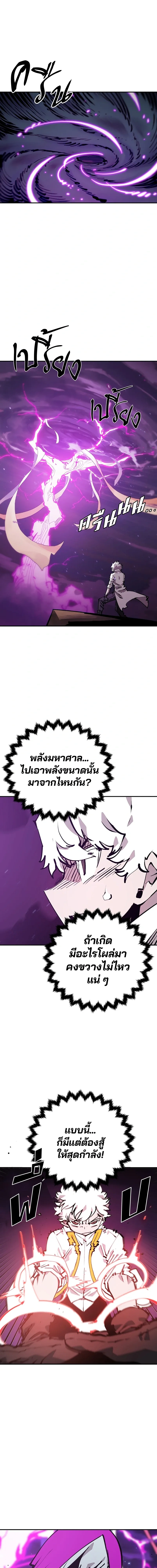 Double Player หน้า 1