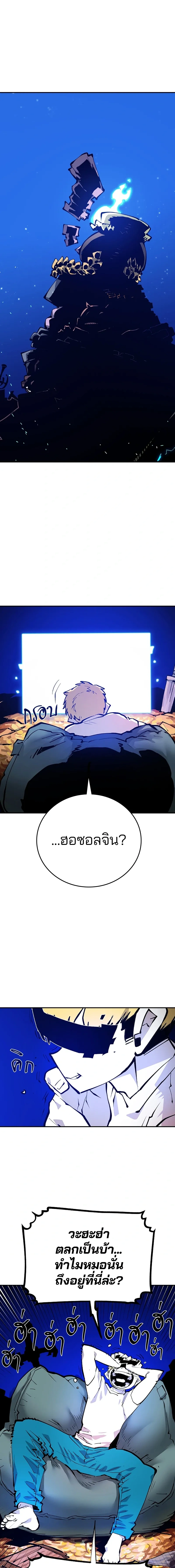 Double Player หน้า 1