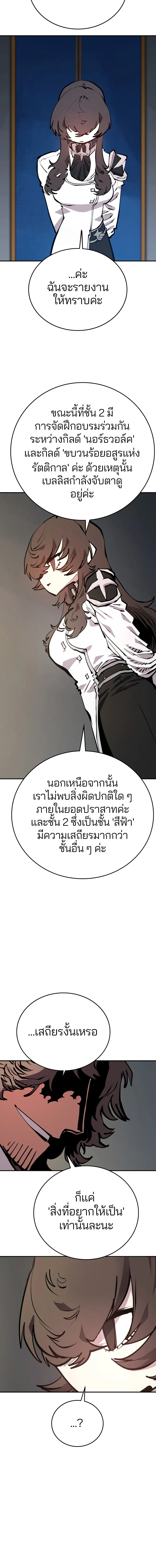Double Player หน้า 2